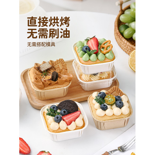 紙盃蛋糕紙托一次性帶蓋盃子方形烤箱專用烘焙模具麪包打包裝盒子