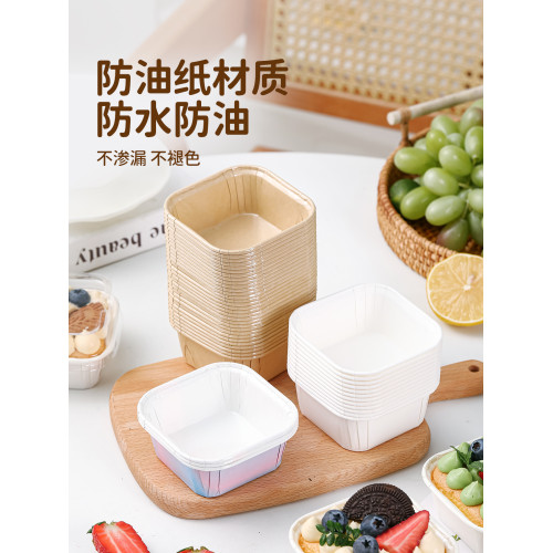 紙盃蛋糕紙托一次性帶蓋盃子方形烤箱專用烘焙模具麪包打包裝盒子