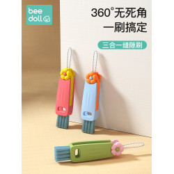 蓓兜縫隙多功能清潔刷盃子
