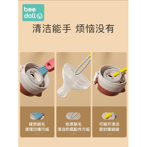 蓓兜縫隙多功能清潔刷盃子