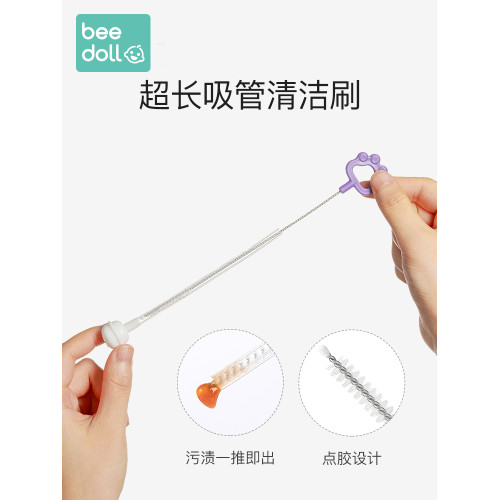 蓓兜縫隙多功能清潔刷盃子