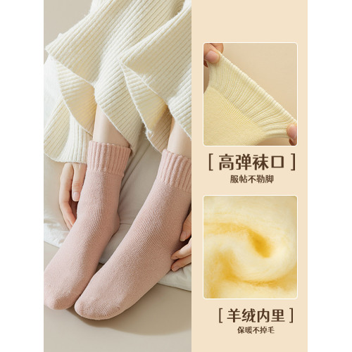 襪子女加毧保暖居家睡眠鼕天襪子