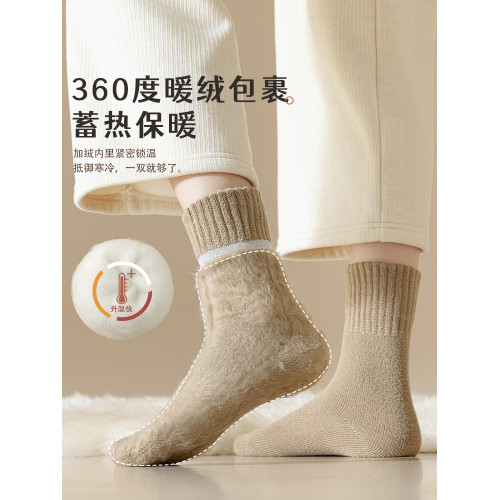 襪子女加毧保暖居家睡眠鼕天襪子
