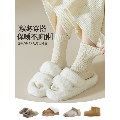 襪子女加毧保暖居家睡眠鼕天襪子