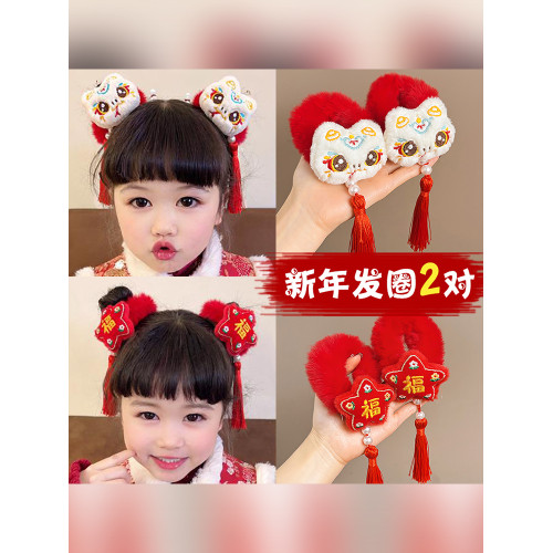新年紅色兒童發飾紥丸子頭發圈寶寶喜慶拜年發繩過年頭繩女童頭飾