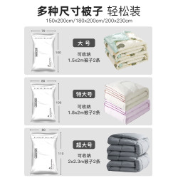 抽空氣加厚大號包裝衣物衣服棉被被子特大蒸空收納袋真空壓縮袋子