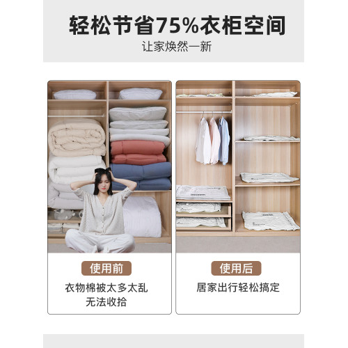 抽空氣加厚大號包裝衣物衣服棉被被子特大蒸空收納袋真空壓縮袋子