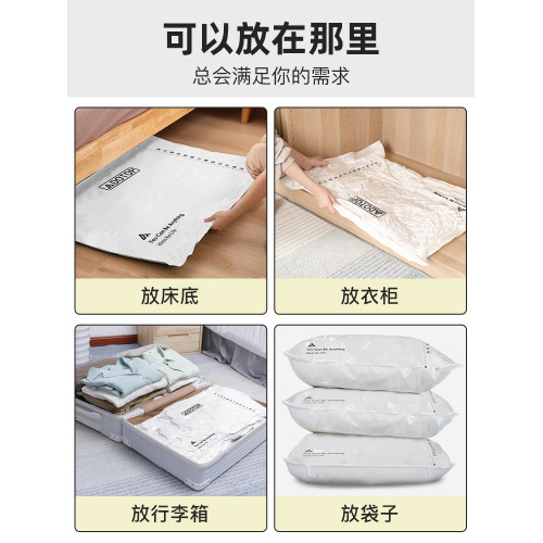 抽空氣加厚大號包裝衣物衣服棉被被子特大蒸空收納袋真空壓縮袋子