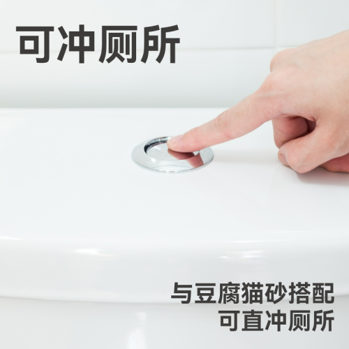 宜寶貓砂除臭珠顆粒貓屎去味神器貓砂盆伴侶貓咪用品貓厠所去味劑
