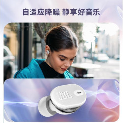 JBL TUNE BUDS2半透明入耳式藍牙耳機琉璃豆2代主動降噪真無線