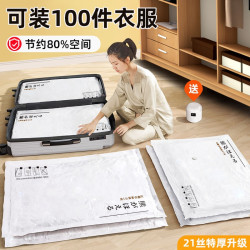 抽空氣真空壓縮袋收納袋衣服棉被子整理袋行李箱專用衣物收納袋子