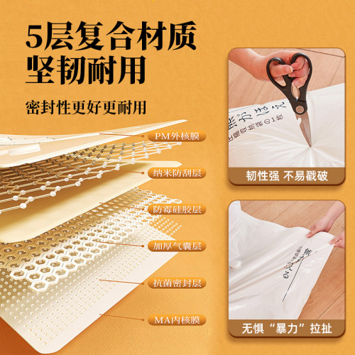 抽空氣真空壓縮袋收納袋衣服棉被子整理袋行李箱專用衣物收納袋子