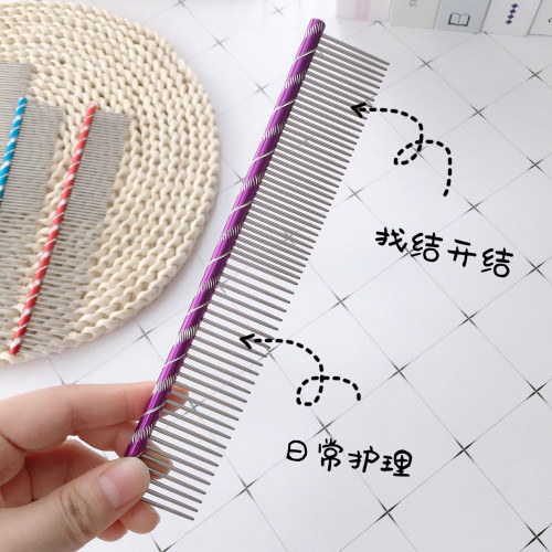 寵物美容梳子不鏽鋼排梳泰迪博美比熊佈偶貓長毛狗狗金毛開結針梳
