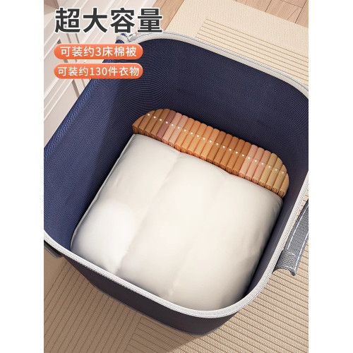 大容量可折曡搬家專用打包袋被子