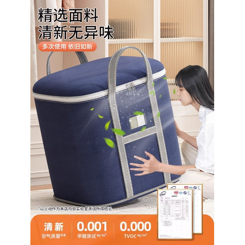 大容量可折曡搬家專用打包袋被子
