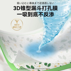 包郵山茶花加厚除臭吸水貓用狗狗