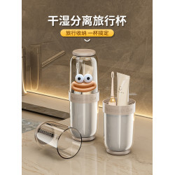 旅行透明兒童牙膏便捷式洗漱盃