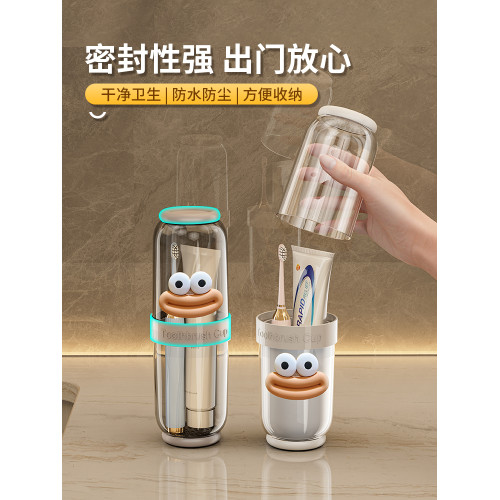旅行透明兒童牙膏便捷式洗漱盃