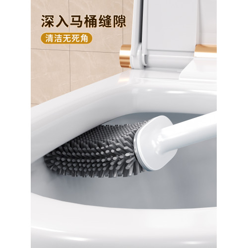 佳幫手長柄壁掛矽膠馬桶刷家用無死角厠所刷子衛生間蹲坑清潔神器