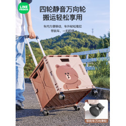 戶外露營拉杆帶滑輪女生收納箱