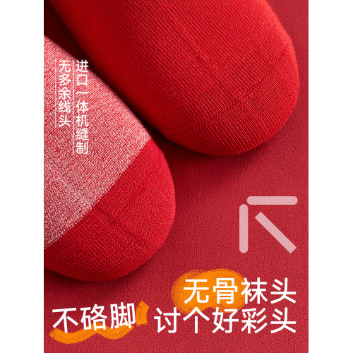男童襪子紅色鞦鼕本命年2025新年中筒兒童紅襪純棉蛇年大童棉襪