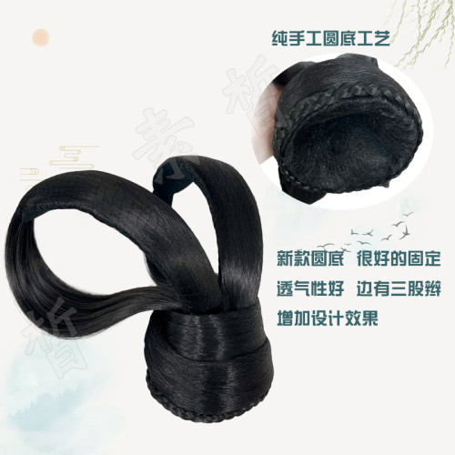 頭飾魏晉風曲裾古裝一躰式假發