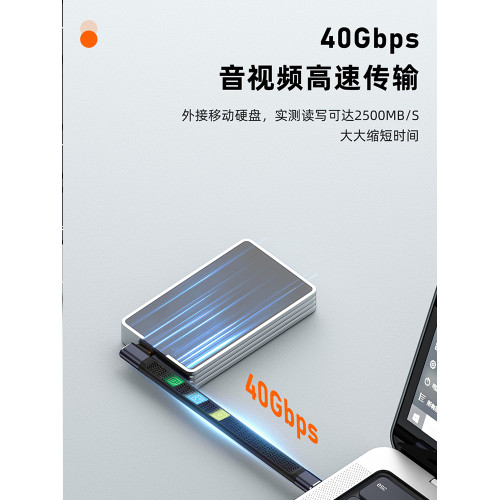 蘋果全功能平板電腦typec數據線