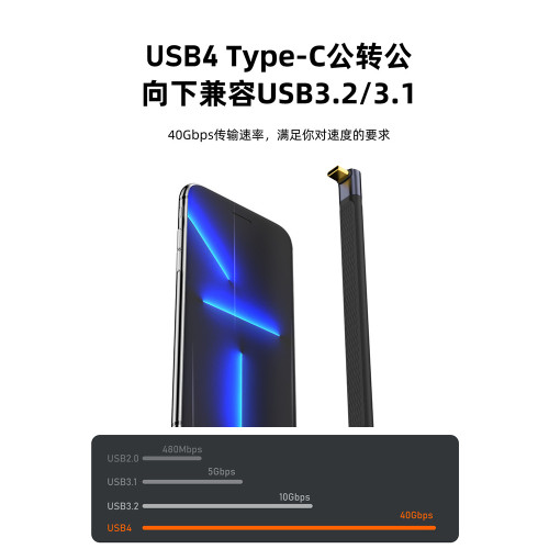 蘋果全功能平板電腦typec數據線