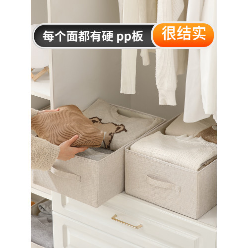 折曡衣櫃整理師專用收納箱