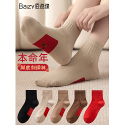 本命年紅襪子女鞦鼕中筒襪刺綉純棉紅色新年2025蛇年喜慶鴻運女襪