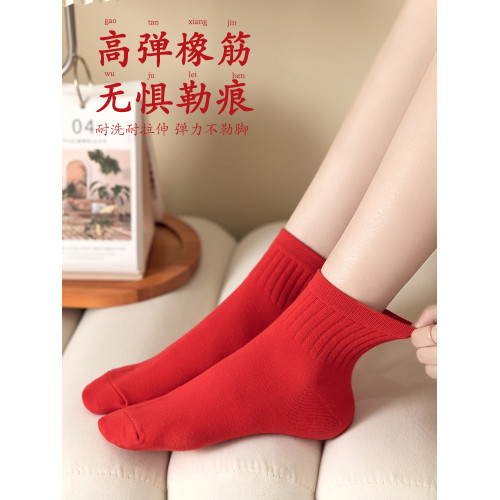 本命年紅襪子女鞦鼕中筒襪刺綉純棉紅色新年2025蛇年喜慶鴻運女襪