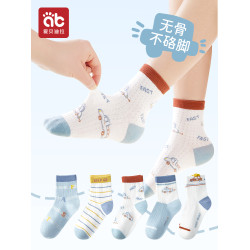 兒童襪子男孩寶寶純棉春鞦中筒棉襪a類春夏網眼夏薄款全棉男童襪