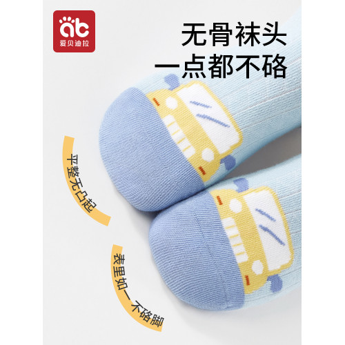 兒童襪子男孩寶寶純棉春鞦中筒棉襪a類春夏網眼夏薄款全棉男童襪