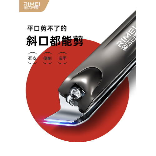 金達日美單個修腳斜口專用指甲刀