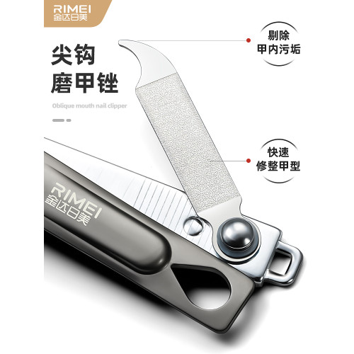 金達日美單個修腳斜口專用指甲刀