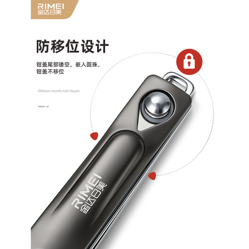 金達日美單個修腳斜口專用指甲刀