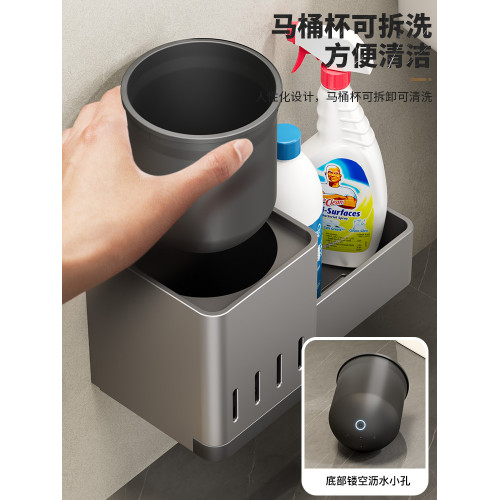 壁掛式置物架免打孔神器馬桶刷