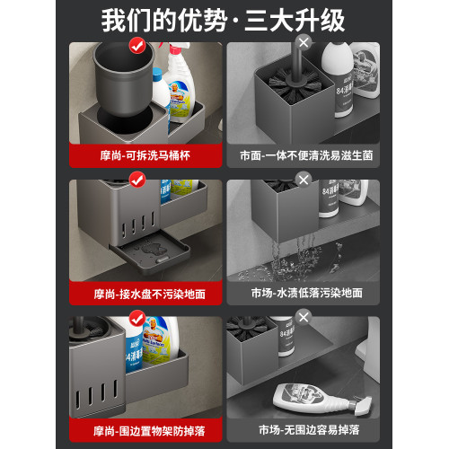 壁掛式置物架免打孔神器馬桶刷