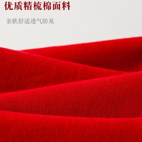 本命年紅襪子男女士純棉中筒襪情侶短襪新年禮物大紅色襪子屬蛇年