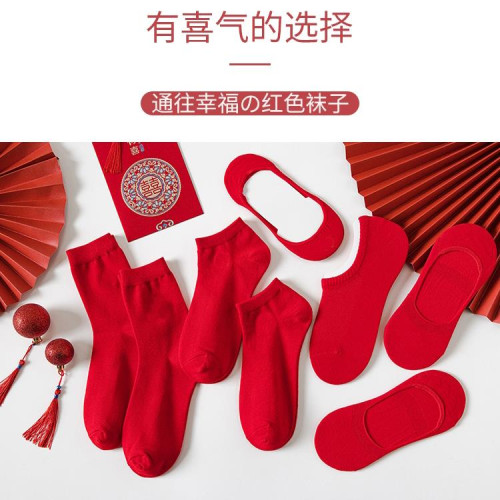 本命年紅襪子男女士純棉中筒襪情侶短襪新年禮物大紅色襪子屬蛇年