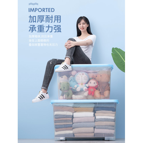 玩具書本兒童褲子儲物盒收納箱