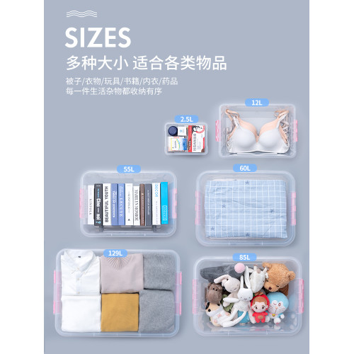 玩具書本兒童褲子儲物盒收納箱