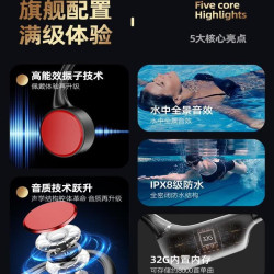 PURITALIA骨傳導藍牙耳機不入耳自帶內存運動跑步騎行遊泳8級防水
