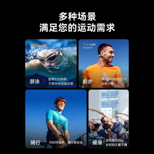 PURITALIA骨傳導藍牙耳機不入耳自帶內存運動跑步騎行遊泳8級防水