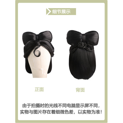7130A古裝女式囌妲己整頂假發