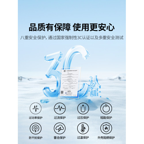綠聯25W三星折曡屏通用充電器