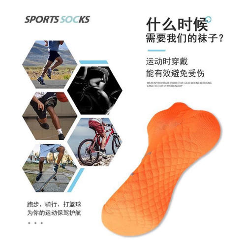 專業馬拉松跑步襪子男女款防滑訓練透氣速乾短襪羽毛球運動襪Q