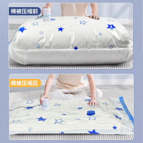 真空壓縮袋 加厚大號棉被衣服真空收納袋單個裝