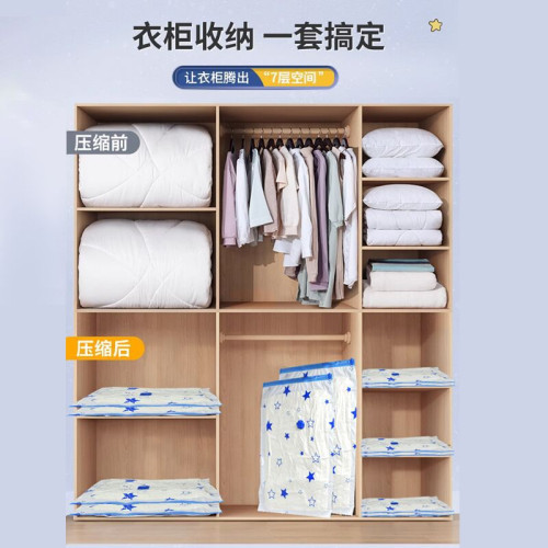 真空壓縮袋 加厚大號棉被衣服真空收納袋單個裝