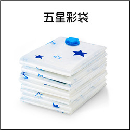 真空壓縮袋 加厚大號棉被衣服真空收納袋單個裝